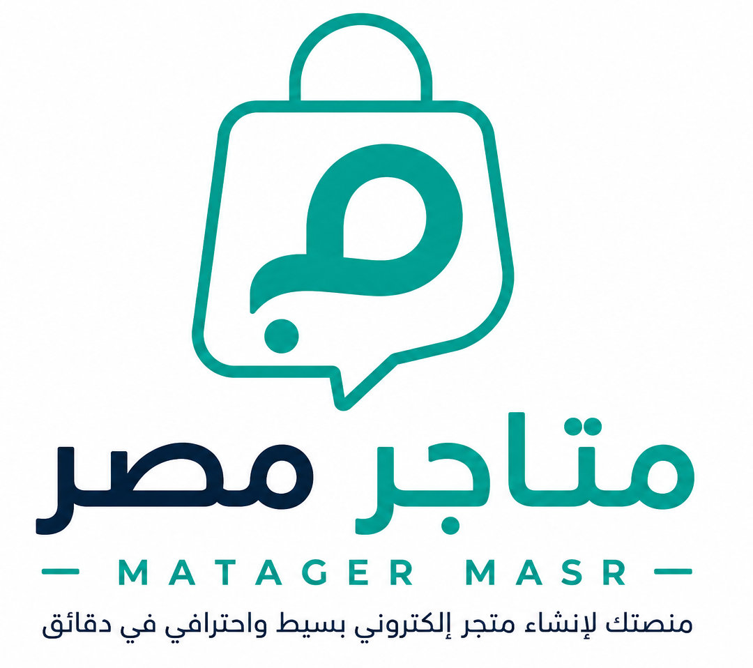 Matager Logo